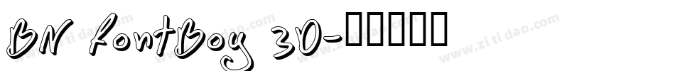 BN FontBoy 3D字体转换